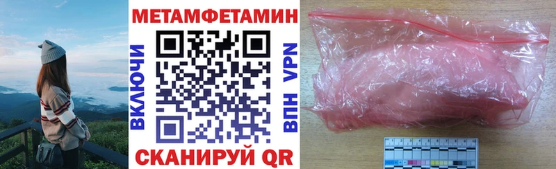 АМФ Premium  Гусь-Хрустальный 