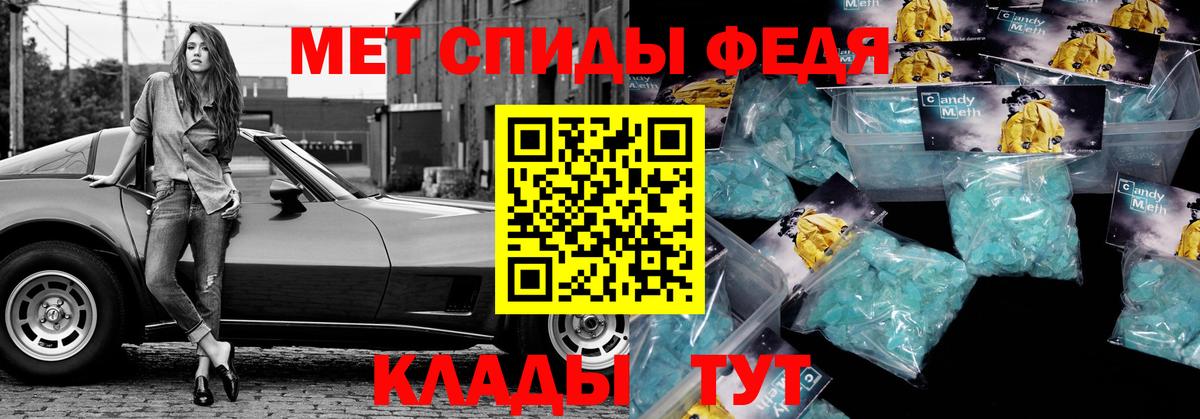 сайты даркнета состав  АМФ  Вход с VPN  Amphetamine VHQ  Гусь-Хрустальный 