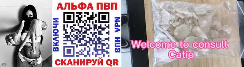 A PVP мука  blacksprut как войти  Гусь-Хрустальный 