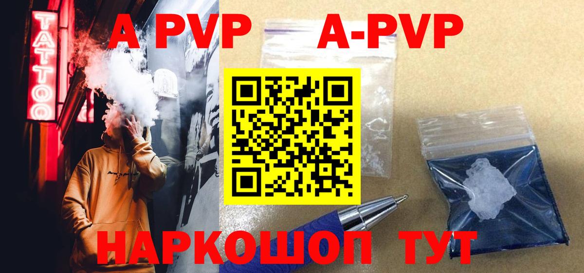 Гусь-Хрустальный  Alfa_PVP СК КРИС  Альфа ПВП  Вход с VPN 