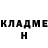КЕТАМИН VHQ Lesia Tarasovych