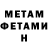 МЕТАДОН VHQ DarthSailorMoon