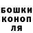 ГАШ гарик radiantbritt