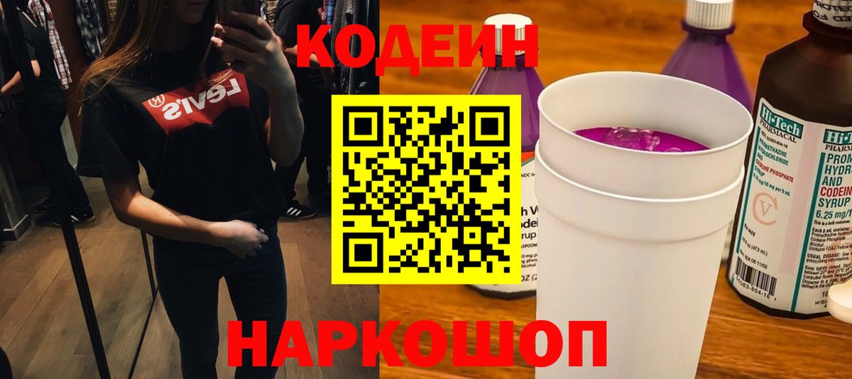 Псилоцибиновые грибы Гусь-Хрустальный