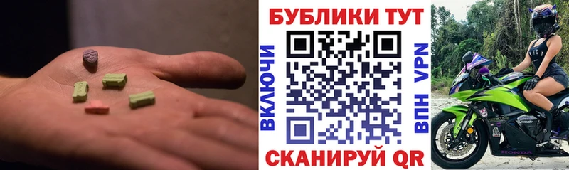 Экстази XTC  где найти   Гусь-Хрустальный 