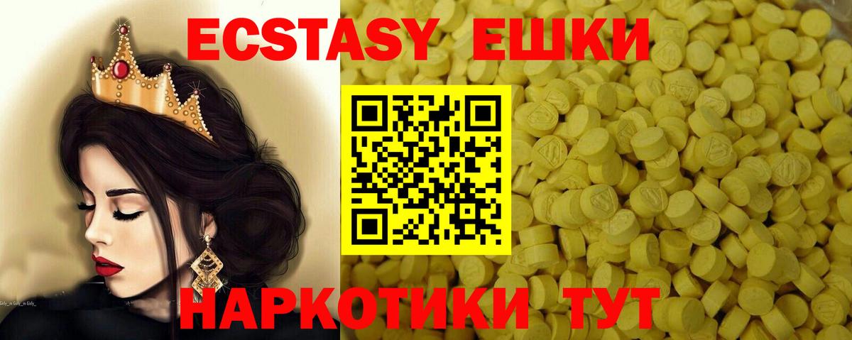 КОКАИН  ГАШ  Гусь-Хрустальный  Экстази  Меф кристаллы  НБОМе  Вход с VPN  Марихуана 