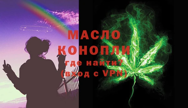 ГАЛЛЮЦИНОГЕННЫЕ ГРИБЫ Абдулино