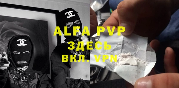 первитин Алексеевка