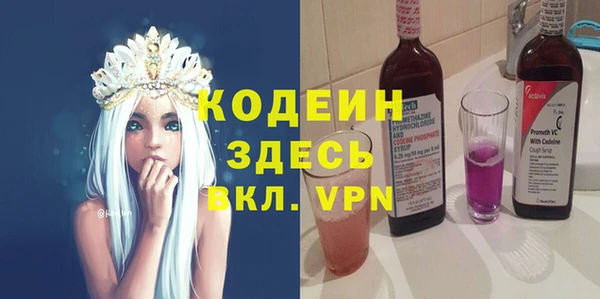 альфа пвп VHQ Алзамай