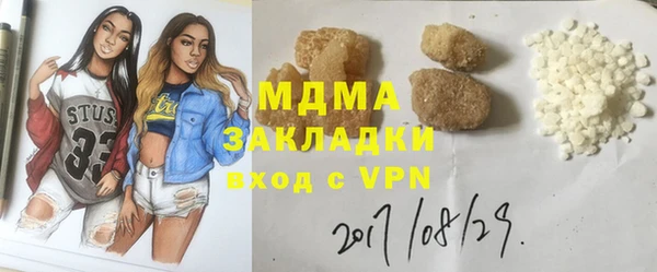 ГАЛЛЮЦИНОГЕННЫЕ ГРИБЫ Абдулино
