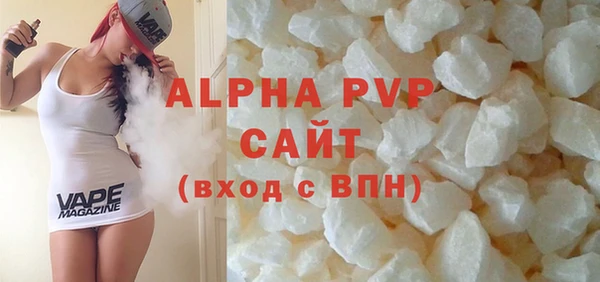 альфа пвп VHQ Алзамай
