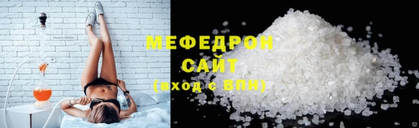 спиды Абаза