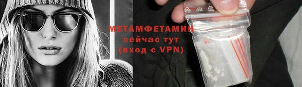спиды Абаза