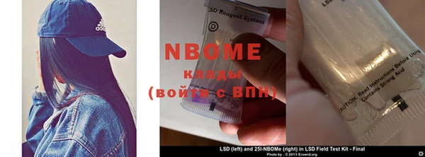 mdma Абинск