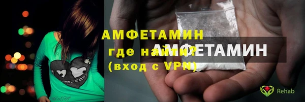 первитин Алексеевка