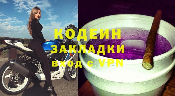 ГАЛЛЮЦИНОГЕННЫЕ ГРИБЫ Абдулино
