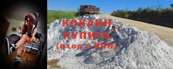 кокаин Алексин