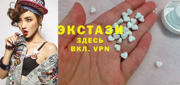 ГАЛЛЮЦИНОГЕННЫЕ ГРИБЫ Абдулино