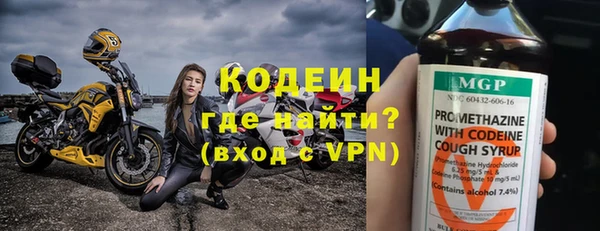 альфа пвп VHQ Алзамай