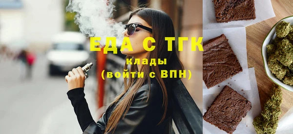альфа пвп VHQ Алзамай
