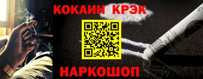 гидропоника Ливны