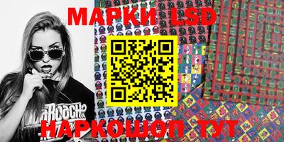гидропоника Ливны