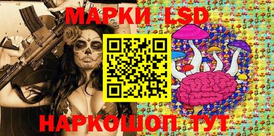 гидропоника Ливны