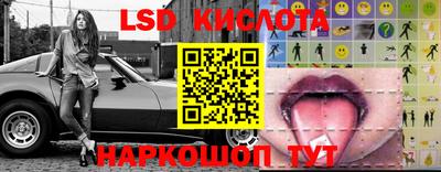 гидропоника Ливны