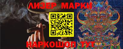 гидропоника Ливны