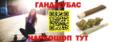 гидропоника Ливны