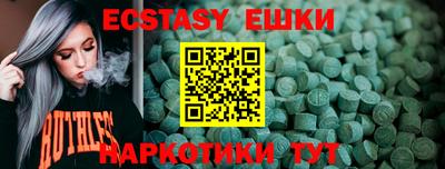 хмурый Лесосибирск