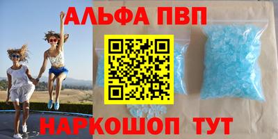 прущие грибы Анапа