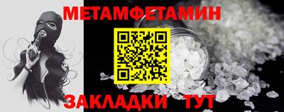 гидропоника Ливны