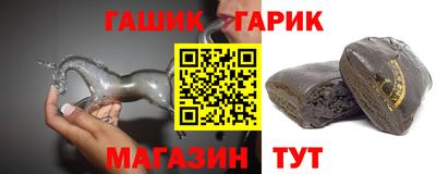 гидропоника Ливны
