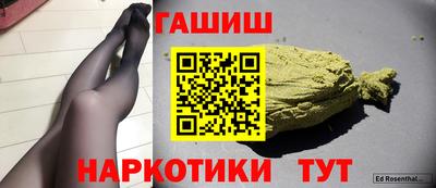гидропоника Ливны