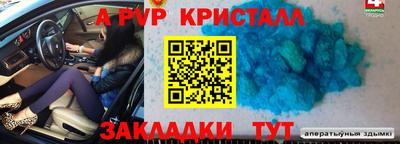 бошки Ликино-Дулёво