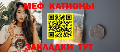 кокаин VHQ Ангарск