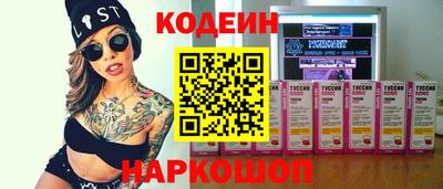 хмурый Лесосибирск