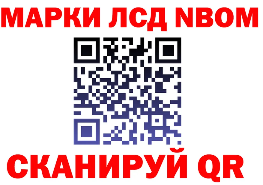 АМФ VHQ ТОР площадка kraken Гусь-Хрустальный