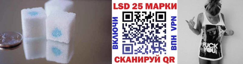 Лсд 25 экстази кислота  ОМГ ОМГ как зайти  Гусь-Хрустальный  как найти закладки 