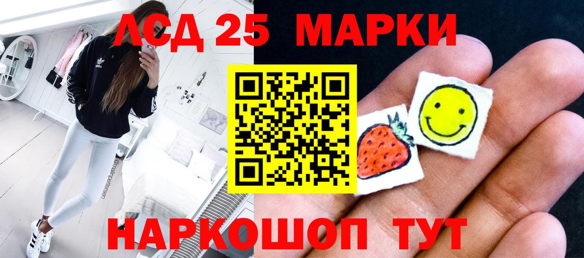 LSD-25 экстази ecstasy  ЛСД экстази  Гусь-Хрустальный  Вход с VPN 