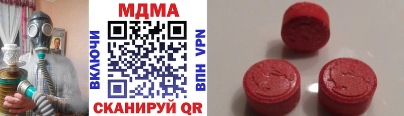 МДМА молли даркнет какой сайт Гусь-Хрустальный