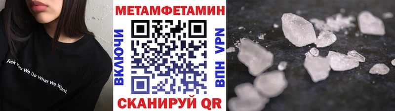 купить наркоту  Гусь-Хрустальный  Первитин пудра 