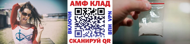 Метамфетамин витя Гусь-Хрустальный