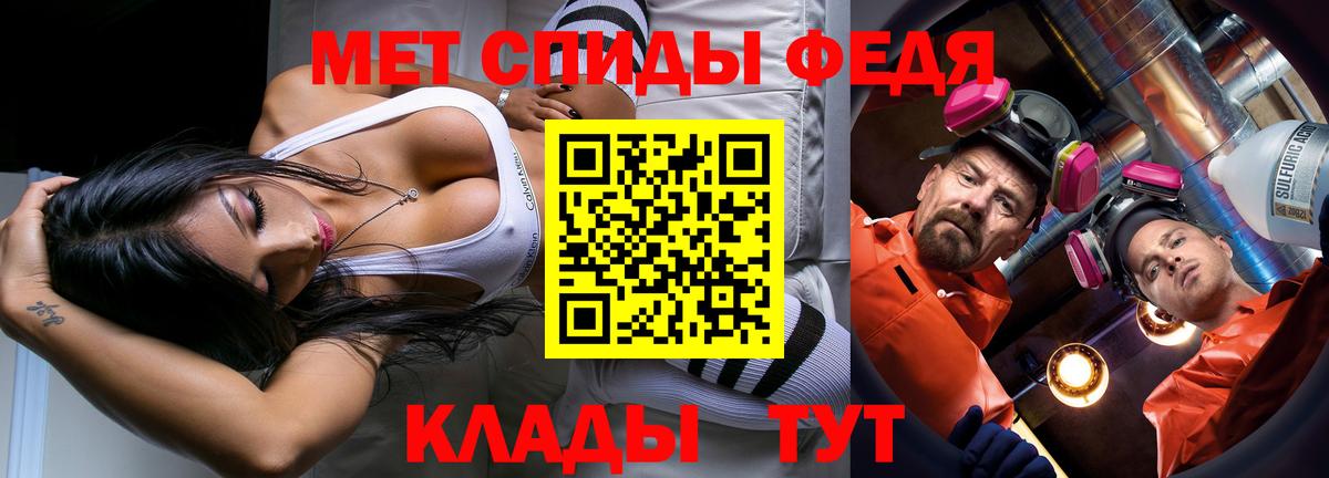 Метамфетамин Декстрометамфетамин 99.9% Гусь-Хрустальный