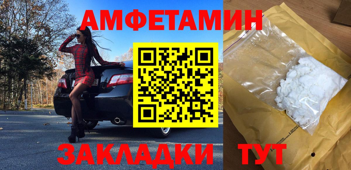 МЕТАМФЕТАМИН витя  Первитин  Гусь-Хрустальный  МЕТАМФЕТАМИН витя  Вход с VPN 