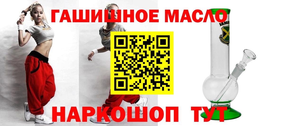 ТГК жижа Гусь-Хрустальный