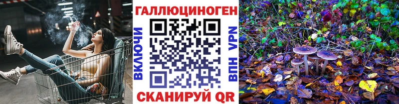 Псилоцибиновые грибы ЛСД  МЕГА рабочий сайт  Гусь-Хрустальный 