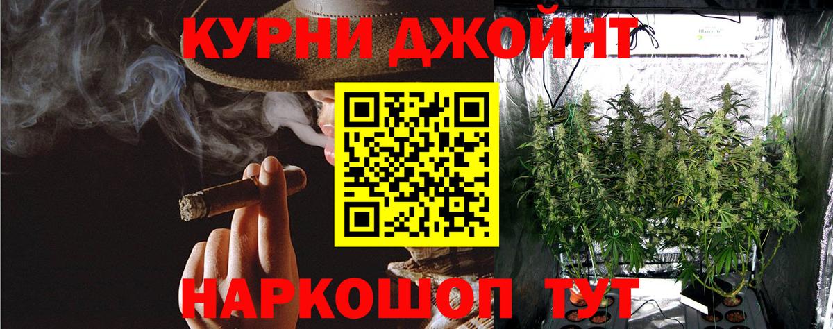 Бошки Шишки AK-47 Гусь-Хрустальный